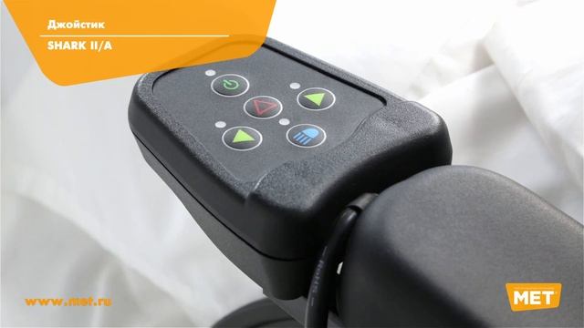 Инвалидное кресло с электроприводом Invacare Stream. Полная настройка сиденья под пользователя смотреть онлайн