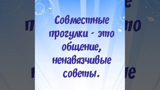 Эмоциональное благополучие ребенка (2022) смотреть онлайн