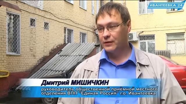 Первомайская 30/2. Капремонт не с той стороны смотреть онлайн