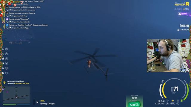 GTA 5 RP: сервер Grand 1 - Воскресенье в штате #60 смотреть онлайн
