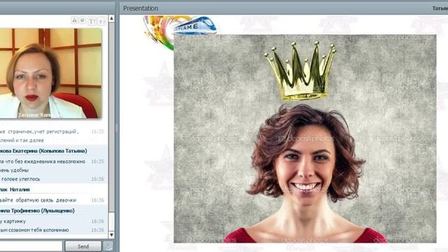 Рекрутинг на БДО. Работающие методы и ценные фишки Копылова Татьяна Шкурко Екатерина 29.01.2017 смотреть онлайн