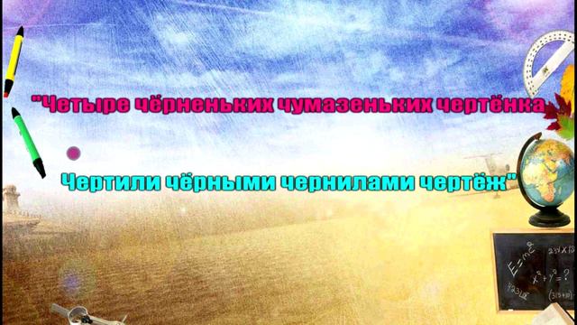 4 Черненьких чумазеньких чертенка - Караоке Детям смотреть онлайн