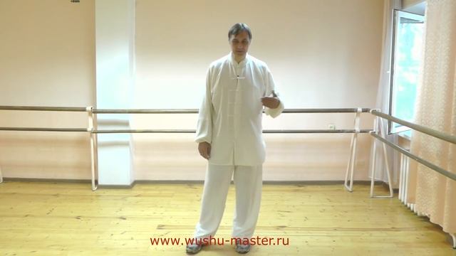 Тайцзицюань 48ф Тайцзи Урок4 Hunyuan Tai Chi 48 Forms 2 Lesson 4 taiji wushu смотреть онлайн
