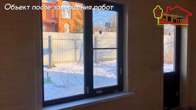 Реконструкция кирпичного дома. Дом Тебе смотреть онлайн