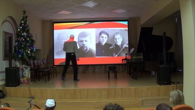 Классный час "День героев Отечества", ДШИ №2 г.Орск смотреть онлайн