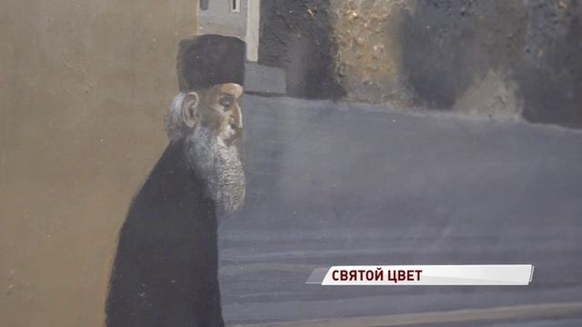 В Ярославском художественном музее открылась выставка «Афон. Святая гора» смотреть онлайн