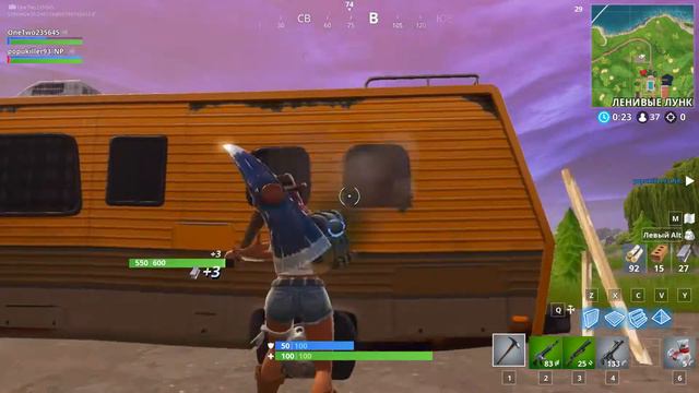 Fortnite в здание смотреть онлайн