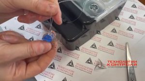 Опломбирование счётчика роторной пломбой