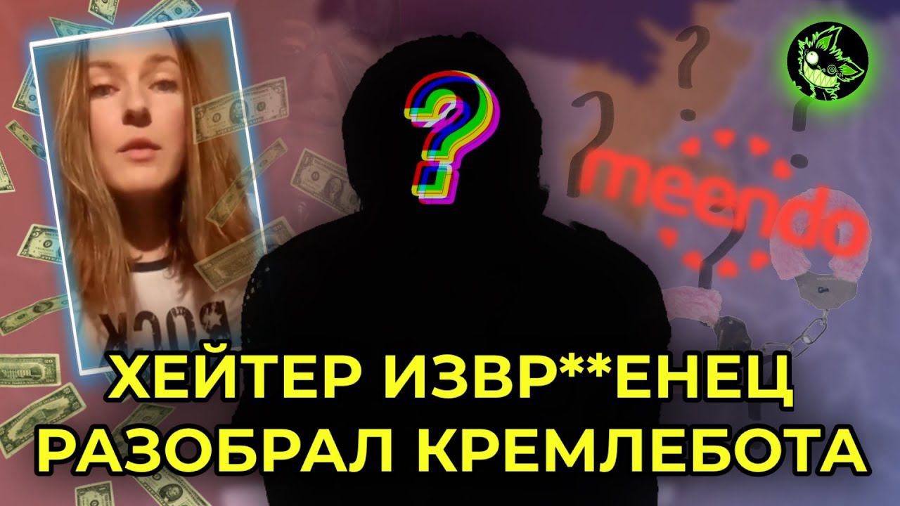 ТЕМНАЯ СТОРОНА "ЛИБЕРАЛЬНОЙ" ТУСОВКИ ВЫЛАЗИТ НАРУЖУ | вДно - @dimawint смотреть онлайн