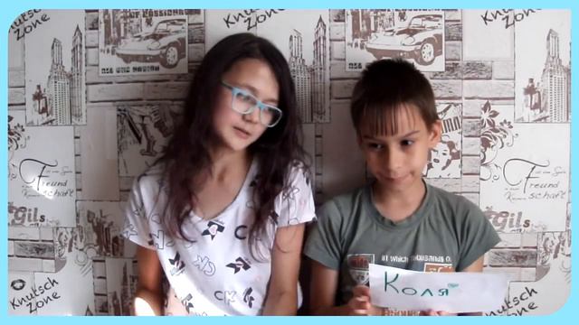 TAG:"Кто из вас?"//У меня нет домашних животных.. смотреть онлайн