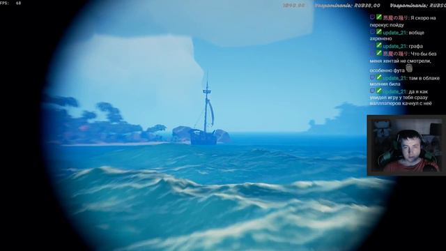 Sea of Thieves [RU] [PC] Якорь мне в корму! :) (в поисках непонятных статУй) смотреть онлайн