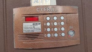 Открываем домофоны Cyfral ключами от StarNew.ru