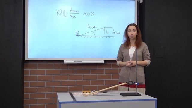 Телеуроки. Елизавета Емельянова. «Коэффициент полезного действия» смотреть онлайн