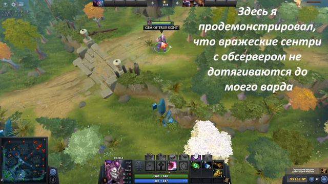 DOTA2 - хитрости, тонкости, фишки и секреты: Фишки с вардами смотреть онлайн