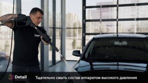 Как правильно нанести кварцевое покрытие Hydro Wet Coat | DETAIL SENSE DIFFERENT