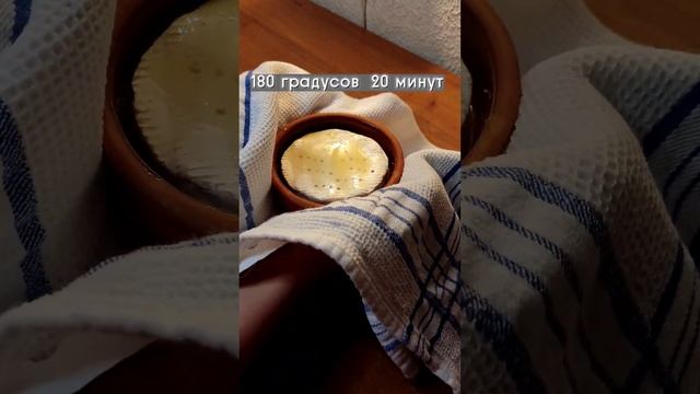 Камамбер в духовке с клюквой #рецепт смотреть онлайн
