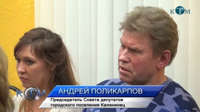 Совет депутатов Наро-Фоминского района. Школе искусств быть? смотреть онлайн