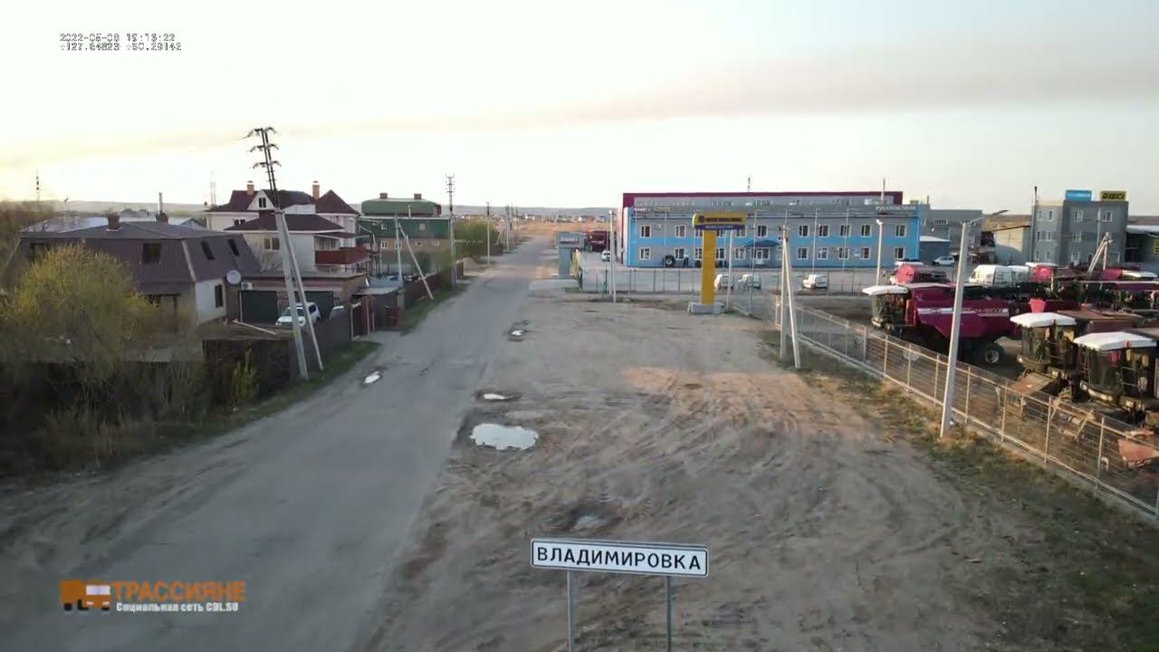 Амурская область. Владимировка смотреть онлайн