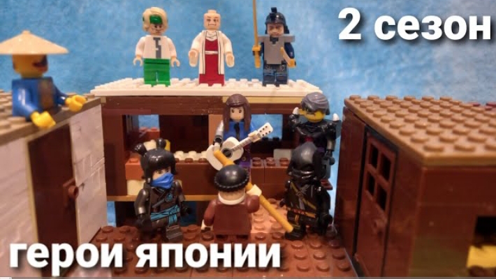 герои япониио 2 сезон 2 серия смотреть онлайн
