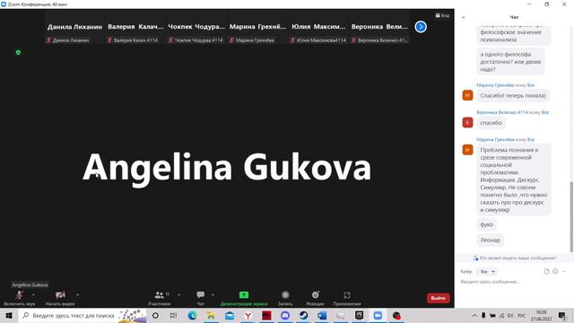 Консультация по философии смотреть онлайн