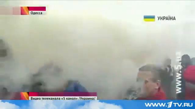 В Одессе прошёл марш футбольных ультрас смотреть онлайн