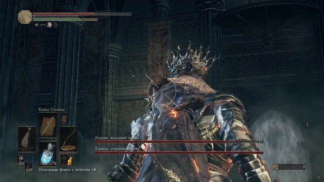 Dark souls 3 полезная фича против братьев близнецов (баг, фича) гайд смотреть онлайн