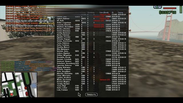 СПАЛИЛ ФЕРМУ БОТОВ НА DIAMOND RP QUARTZ! смотреть онлайн