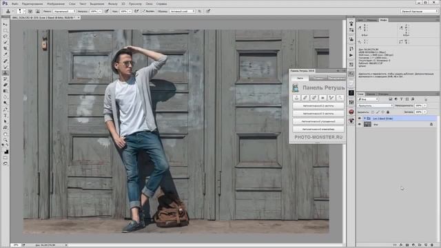Обработка мужского портрета в Фотошоп с использованием панели для ретуши Уроки Photoshop смотреть онлайн