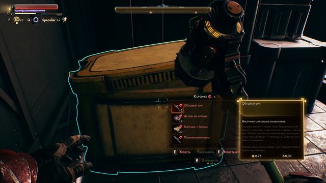 The Outer Worlds #1 смотреть онлайн