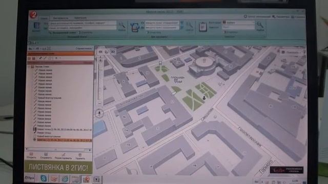 ПП на ПК для опытного пользователя смотреть онлайн