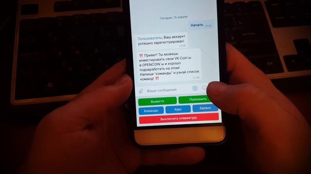 Два бота для ВК коин. Рулетка VK Coin Luckycoin и банк. Вк коин под проценты OPENCOIN