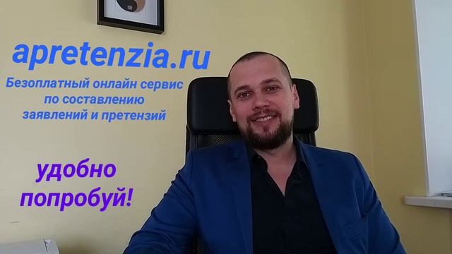 Гарантия застройщика. Претензия застройщику по гарантии. Устранение недотстатков по гарантии застро смотреть онлайн