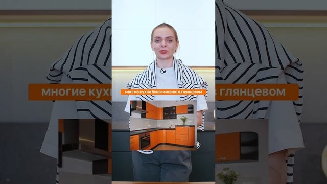 ? Как относитесь к оранжевому цвету в интерьере? *все представленные фото – референсы из интернета смотреть онлайн