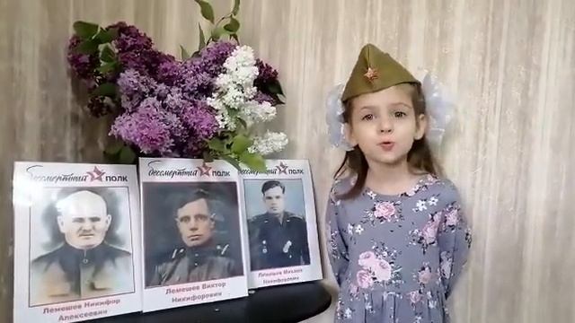 Стихотворение, посвященное Великой Победе смотреть онлайн