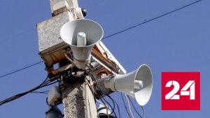 На Украине вновь объявлена воздушная тревога - Россия 24