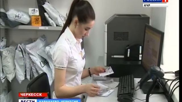 В Черкесске открылся Центр приема и выдачи посылок смотреть онлайн