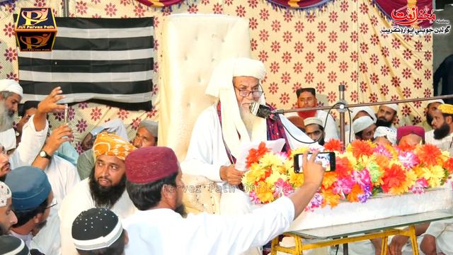 Allah Hon Allah | Haji Imdadullah Phulpoto | Abad Lakha Sukkur 2023 | Pervez Palh Official смотреть онлайн