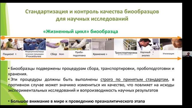 Мешков А.Н. Основы молекулярно-генетической диагностики болезней