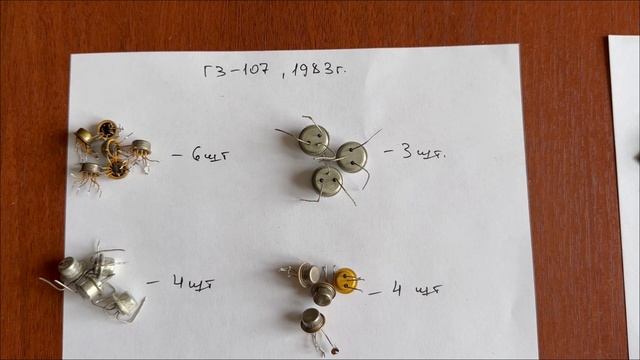 Разобрали Генератор сигналов низкочастотный Г3-107. Что мы там нашли? смотреть онлайн