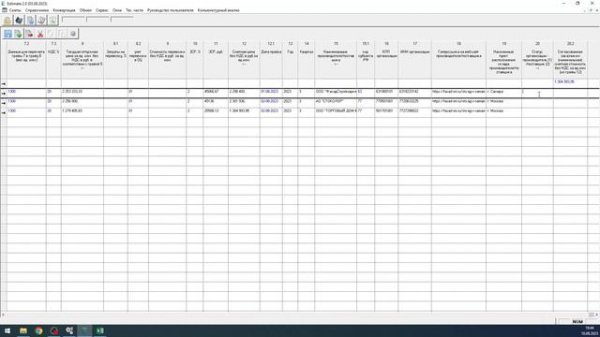 Cоздание и работа с таблицей конъюнктурного анализа в ПК Estimate