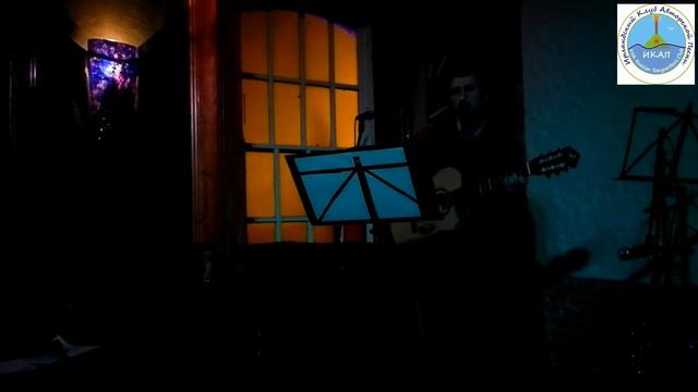 «Красное зелёное» В.С. Высоцкий (исполняет: Максим Морской) - 21 января 2015 смотреть онлайн