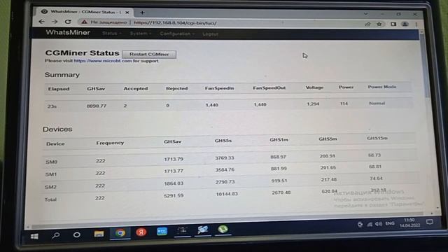 WHATSMINER M21S 46TH в наличии