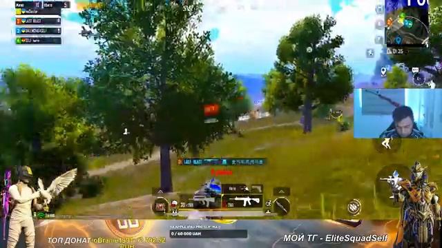 Стрим с Айфон 14+ | УЧИМСЯ ИГРАЕМ В PUBG MOBILE ..Начинающий Стример ? смотреть онлайн
