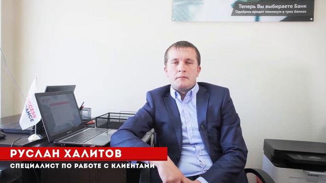Консалтинговая компания Success Finance смотреть онлайн