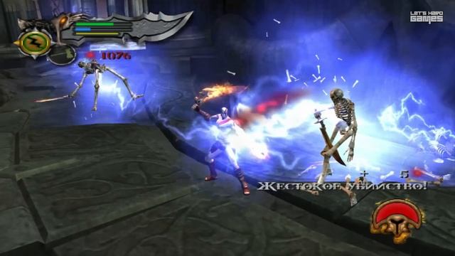 Прохождение God of War 2 HD #8 Болота забытых - Варвар [God/Hard] смотреть онлайн