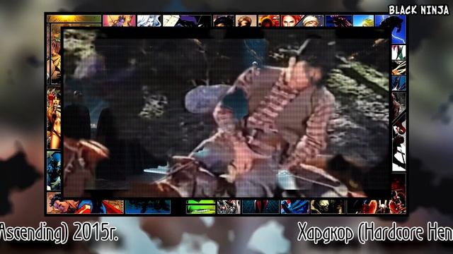 Кино пасхалки #3 [Easter Eggs] смотреть онлайн