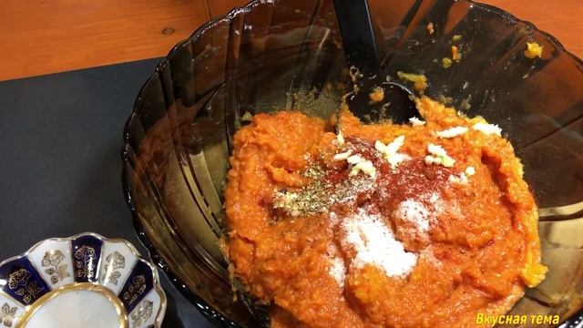 ИКРА из ТЫКВЫ. Запекаем тыкву,болгарский перец,морковь. Икра БЕЗ Жарки#икраизтыквывкуснаятема#икра смотреть онлайн
