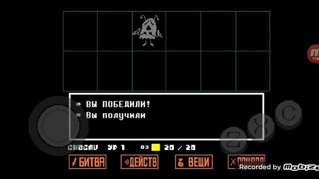прохождение undertale| вход в руины| 1 часть| смотреть онлайн