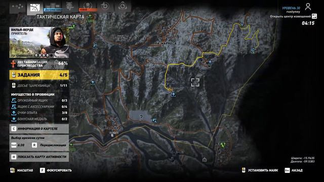 Ghost Recon Wildlands/ Джонни
ОНИ на деревьях / ЧВКшки #13 смотреть онлайн