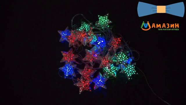 Гирлянда светодиодная "Звезды" C31310 смотреть онлайн